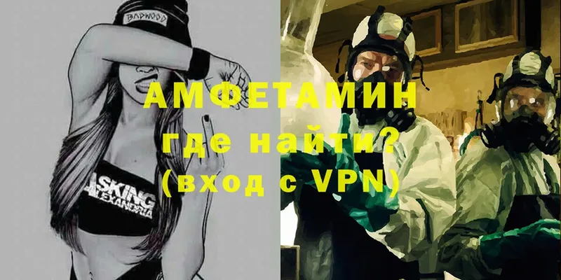 Амфетамин VHQ  Саки 